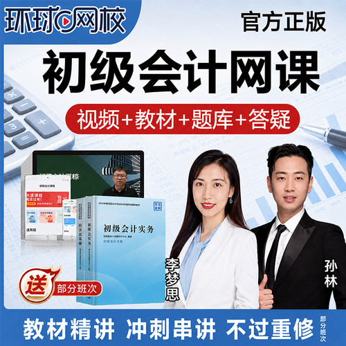 官方正版 手机也能看 支持下载