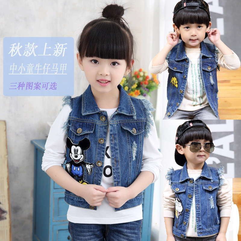 Gilet enfant en toile - Ref 2068984 Image 1