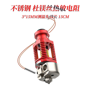 杜镁丝热敏电阻NTC100K 3950不锈钢填充硅脂 测温精准 不易折断