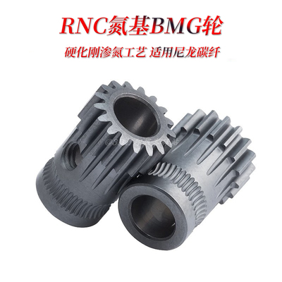 硬化钢材质BMG挤出轮耐磨高精度