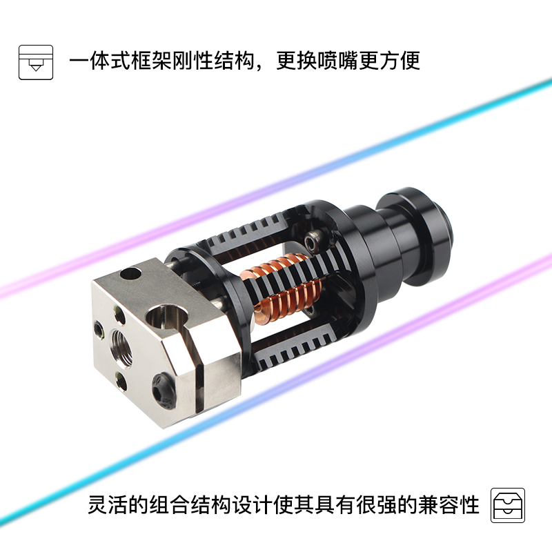 高流量热端3D打印机配件