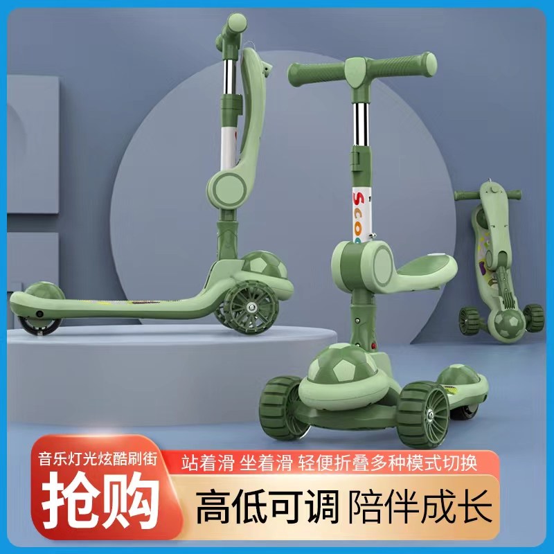 新款免安装滑板车儿童滑滑车3到12宝宝溜溜车可折叠可坐可滑