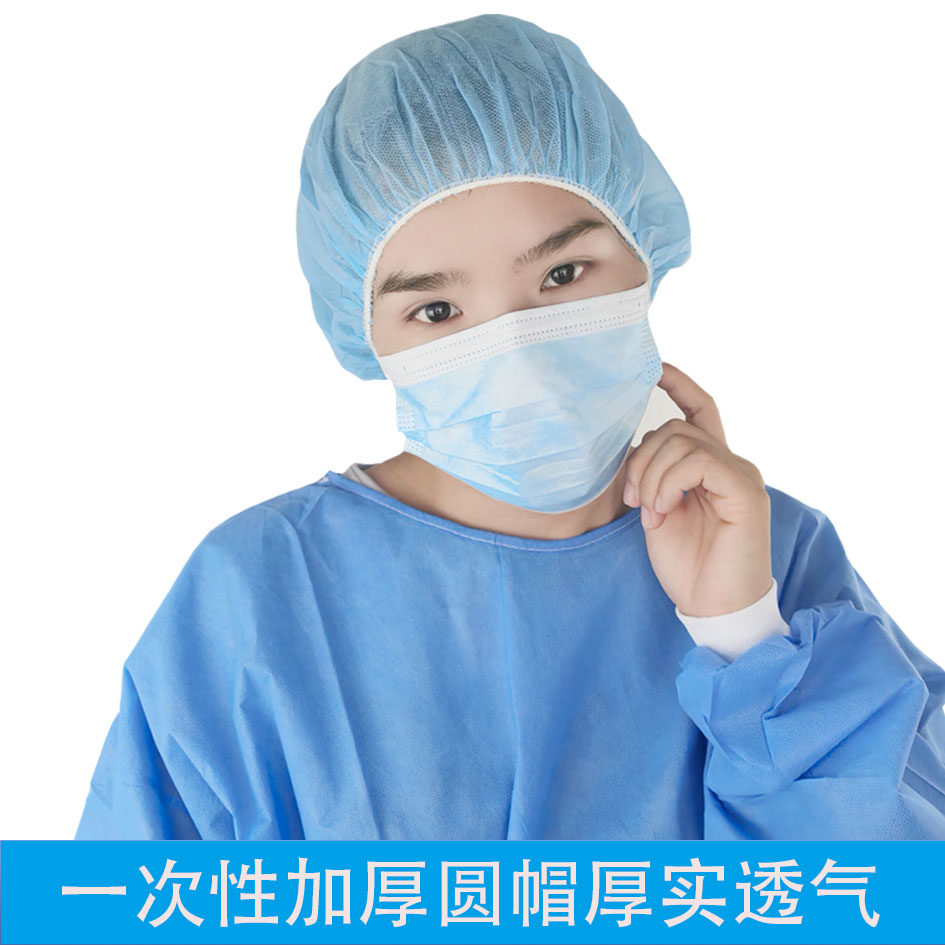 一次性帽子无纺布手工圆帽加厚扁筋食品车间厨师美容透气防尘头套