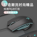 有线鼠标联想拯救者Y9000K/R9000P/Y7000P/R7000P通用游戏电竞粉