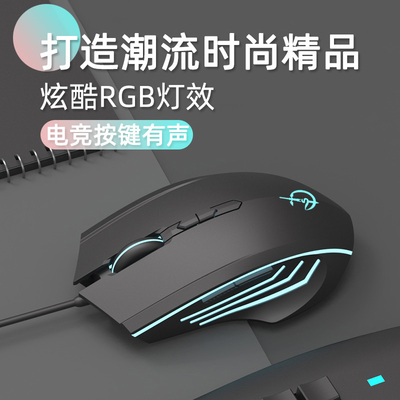 有线鼠标适用联想拯救者Y9000K/R9000P/Y7000P/R7000P游戏电竞粉