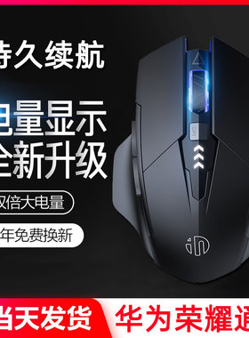 无线鼠标适用华为MateBookD14/16s荣耀MagicBookX 14/15Pro大手型