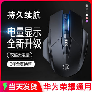 15Pro大手型 无线鼠标适用华为MateBookD14 16s荣耀MagicBookX