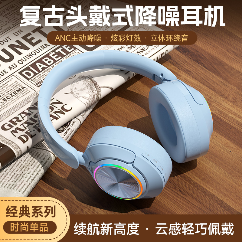 适用华硕天选6 Pro联想拯救者Y7000P小新pro14/16无线头戴式耳机
