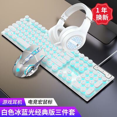 适用联想小新Air15有线键盘套装