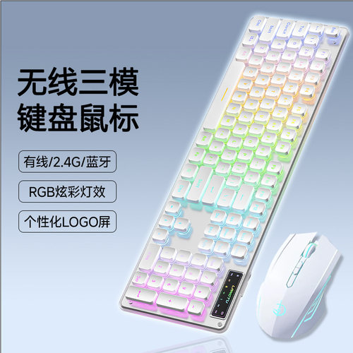 适用联想拯救者Y9000P R9000P Y7000P R7000无线三模键盘鼠标套装