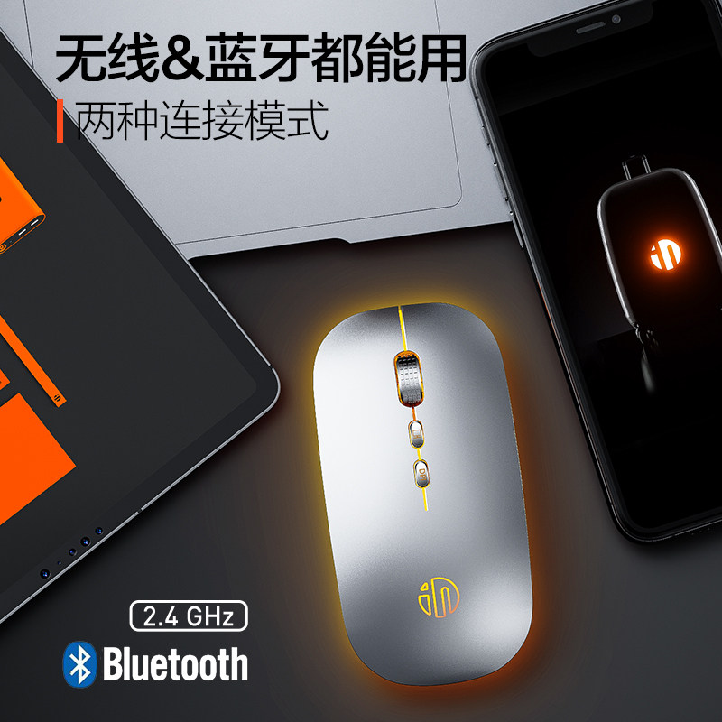 蓝牙鼠标无需接收器华为电脑通用
