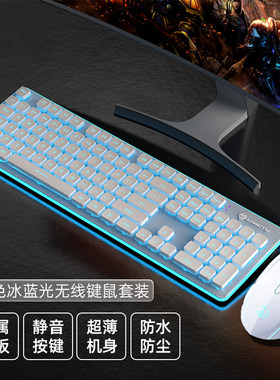 适用华为MateBook14荣耀MagicBook16Pro无线键盘鼠标套装X15  D16