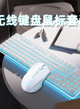 无线键盘鼠标套装适用华硕天选7 6 Pro联想拯救者R9000P小新Pro16
