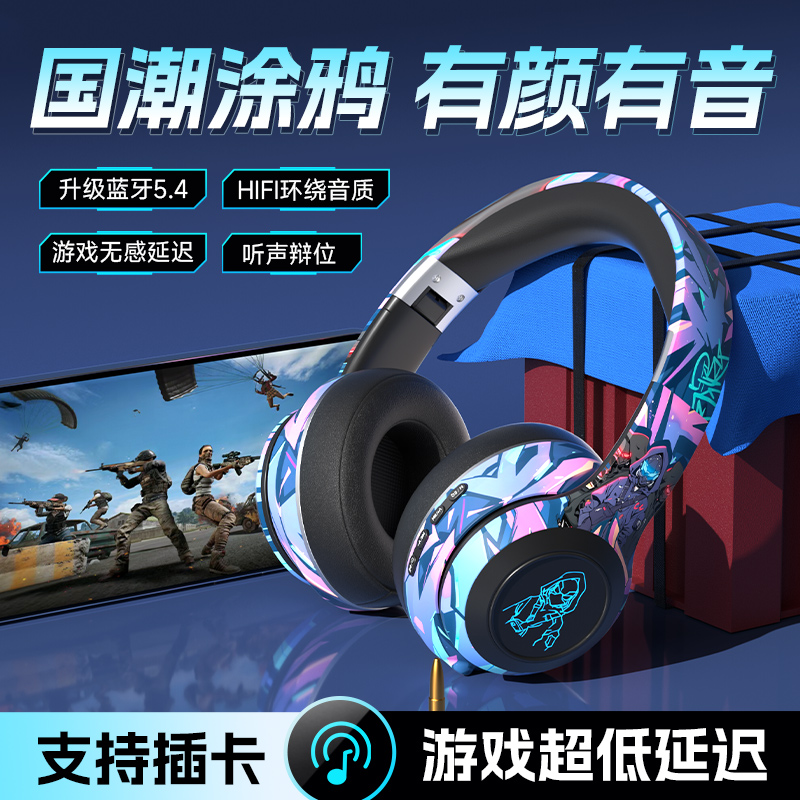 适用联想拯救者Y9000P Y7000p R9000X电竞R9000K游戏头戴式耳机