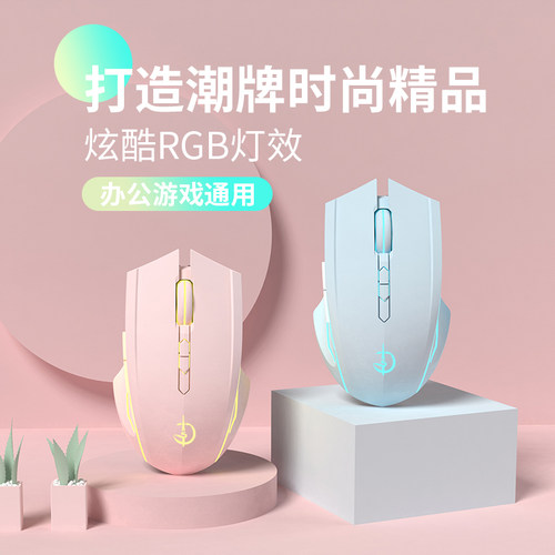 适用华硕笔记本无线鼠标灵耀Pro16天选air 5R女生无畏15无双a豆14