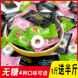 澹叠无糖薄荷糖强劲清凉口气清新老式前台餐饮饭店商用招待小糖果