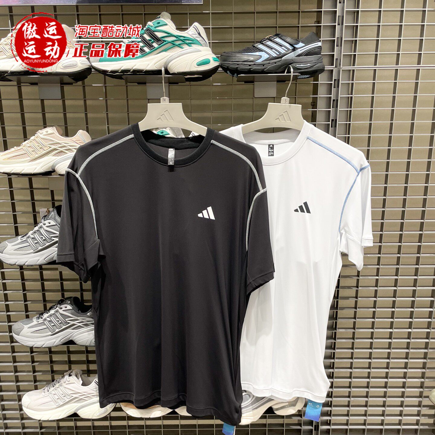 Adidas阿迪达斯男装2026新款凉感亲肤运动休闲短袖 KZ0017 KZ2247