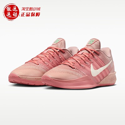 Nike耐克男子缓震运动篮球鞋