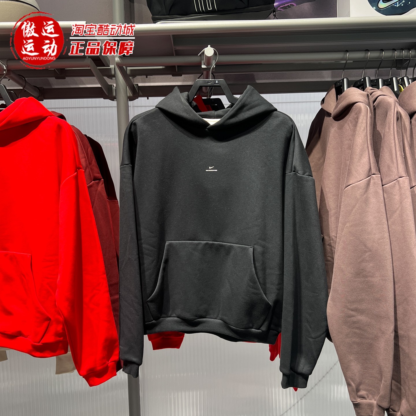 Nike耐克男装卫衣2026春季新款运动休闲长袖保暖套头衫IM5919-010