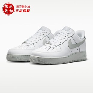 Nike耐克AF1男子空军一号运动鞋时尚经典板鞋2026夏季 FJ4146-128