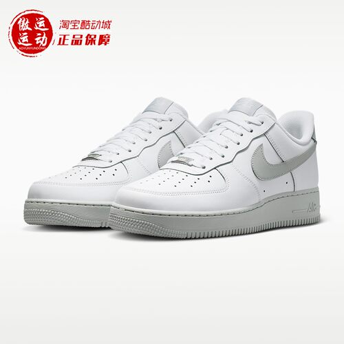 Nike耐克AF1男子空军一号运动鞋