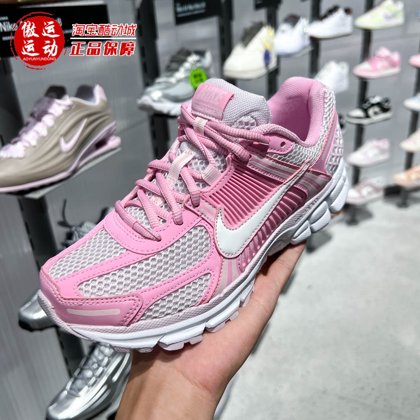 Nike耐克女子日常休闲网眼透气回弹缓震跑步鞋2026秋季FJ2028-603
