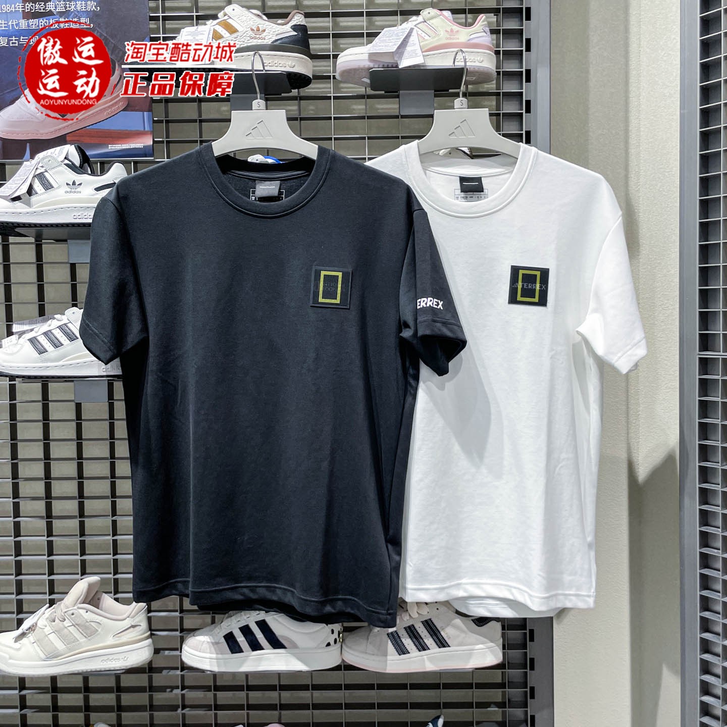 Adidas阿迪达斯男装2025秋户外运动跑步速干阔形T恤KC5417 KC2352