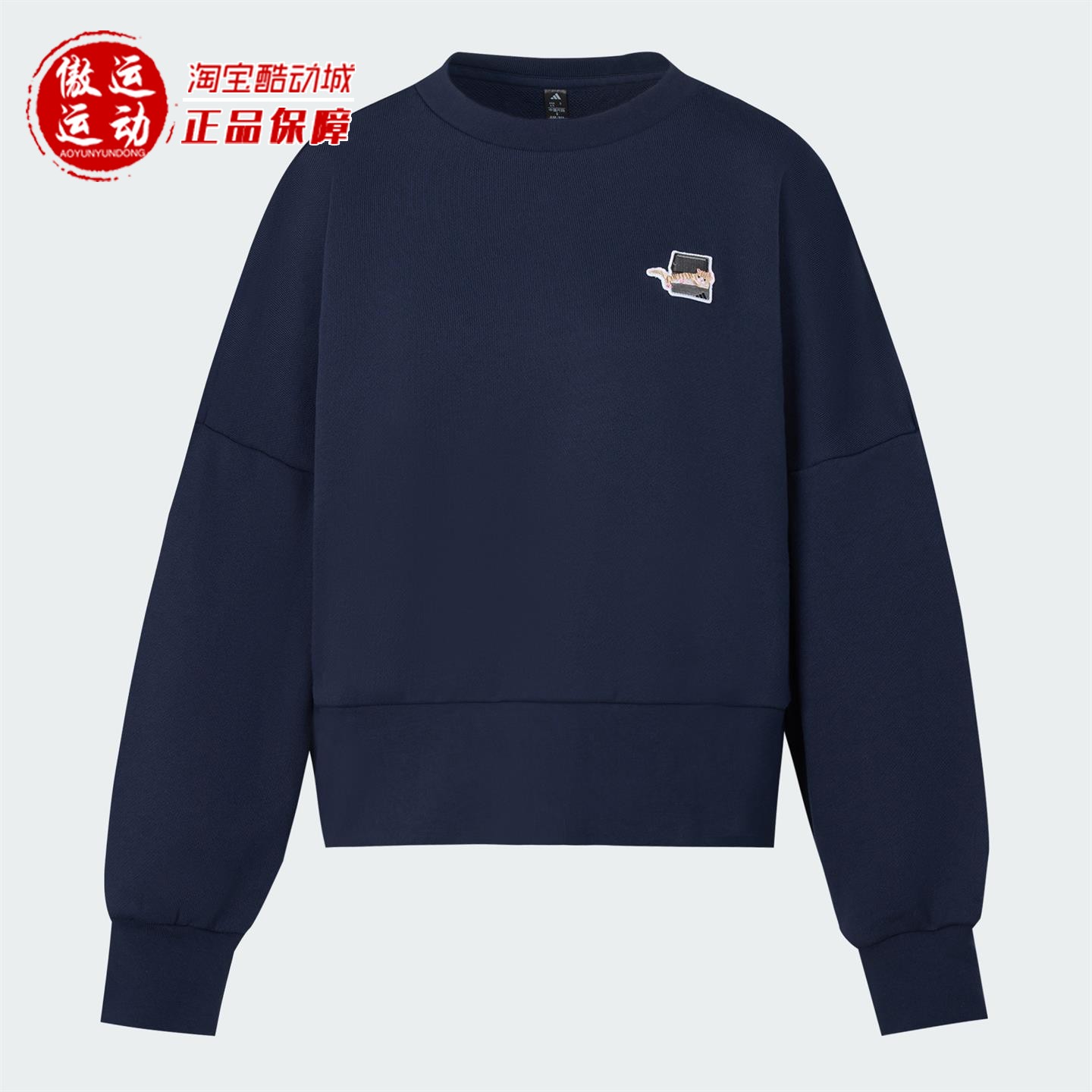 ADIDAS阿迪达斯2025秋季女子毛圈布运动卫衣宽松圆领套头衫JV8406