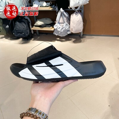 阿迪达斯男女休闲拖鞋