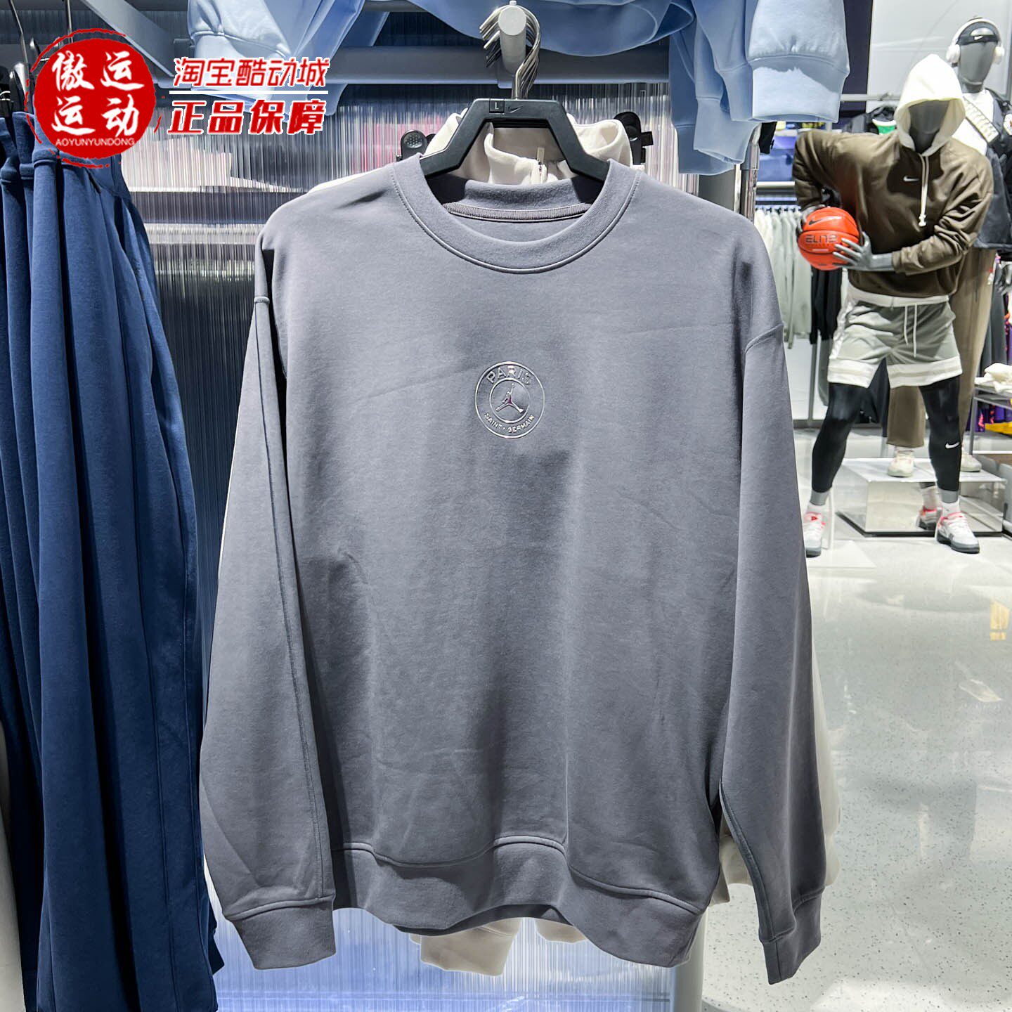 Nike耐克男子针织圆领运动衫