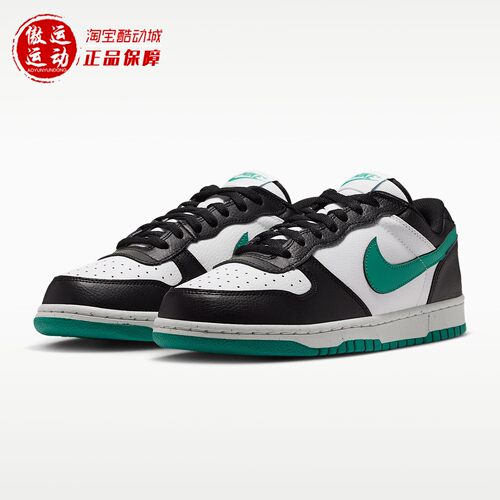 Nike耐克男子低帮防滑耐磨板鞋