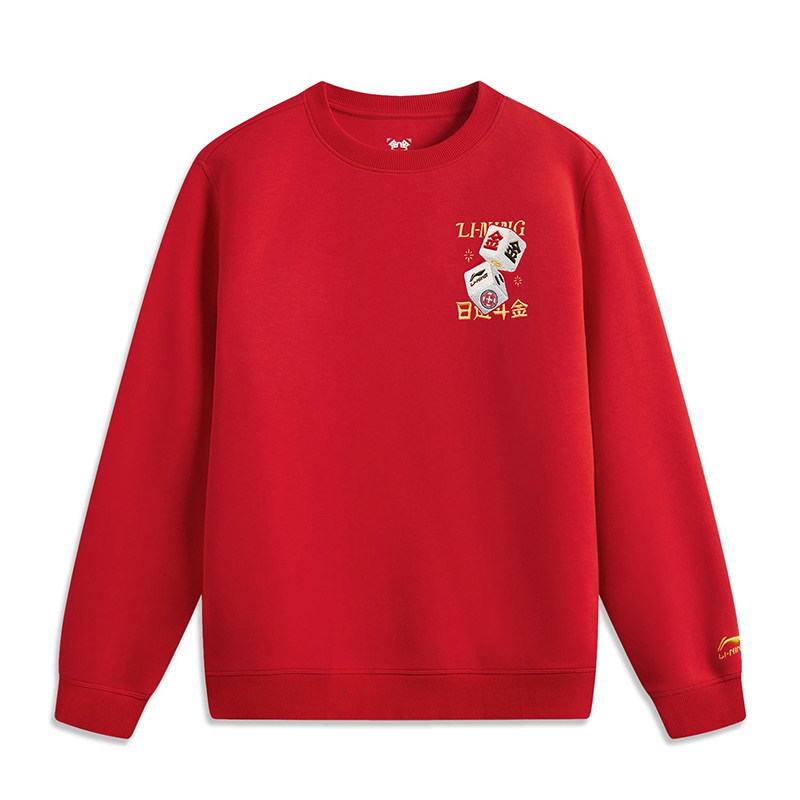 李宁男女2025新款日进斗金系列潮流时尚卫衣套头衫 AWDV165-6-7-9