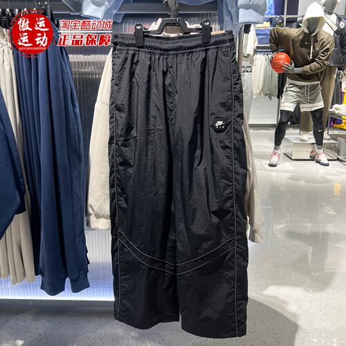Nike耐克男子宽松休闲运动裤