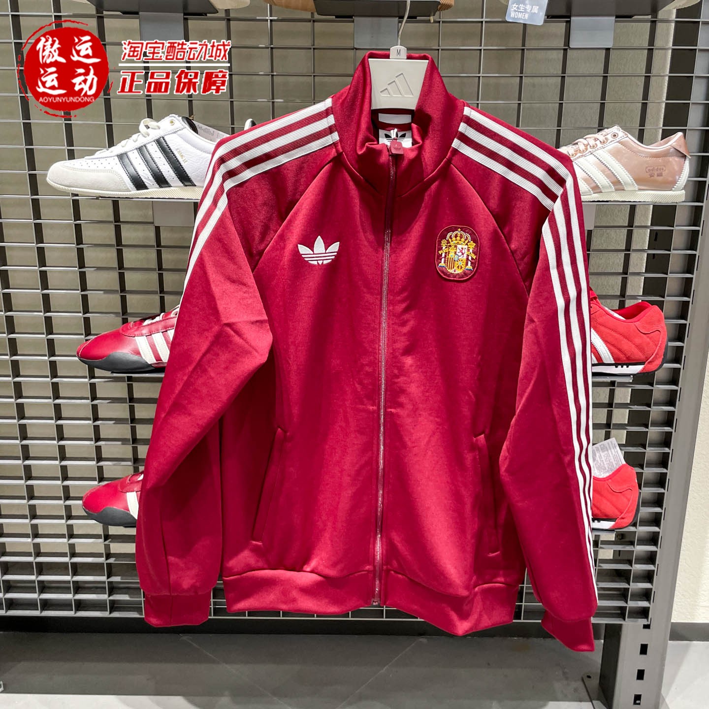 阿迪达斯男子足球休闲文化夹克