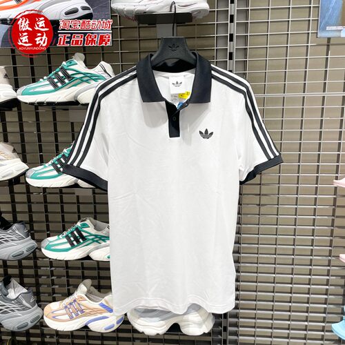 阿迪达斯三叶草男装2026秋速干复古网球运动翻领短袖POLO衫LG4965