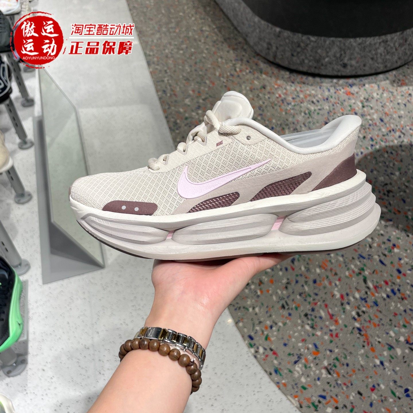 Nike耐克女子2026春季新款时尚轻盈舒适缓震跑步运动鞋IF5001-101,运动鞋new,运动休闲鞋,淘宝优惠券,粉丝福利购,淘宝优惠卷