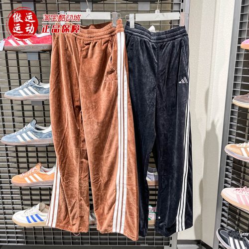 阿迪达斯女子运动休闲香蕉裤