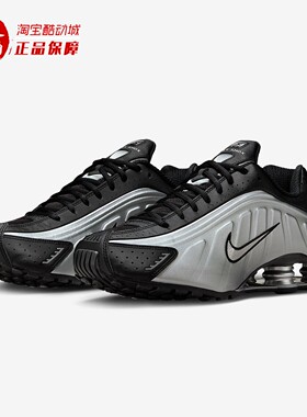 Nike耐克2025冬季Shox R4男子耐磨缓震防滑气柱运动鞋 HQ1988-007