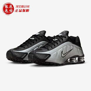 Nike耐克2025冬季Shox R4男子耐磨缓震防滑气柱运动鞋 HQ1988-007