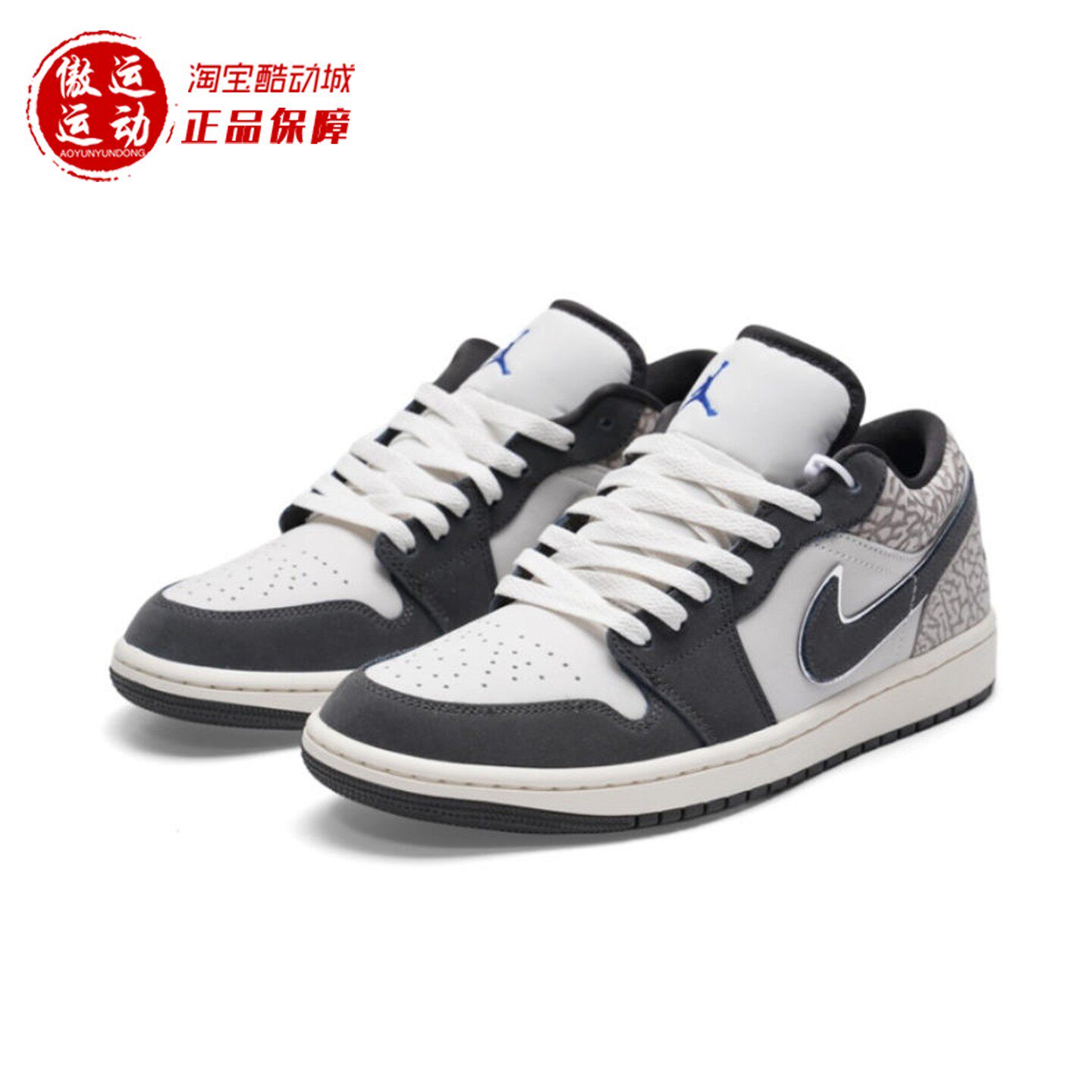 Nike耐克AJ1男子经典百搭篮球鞋