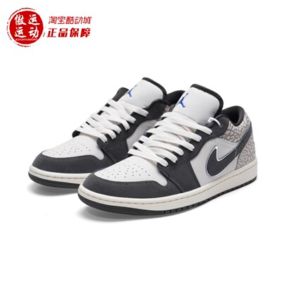 Nike耐克AJ1男子经典百搭篮球鞋