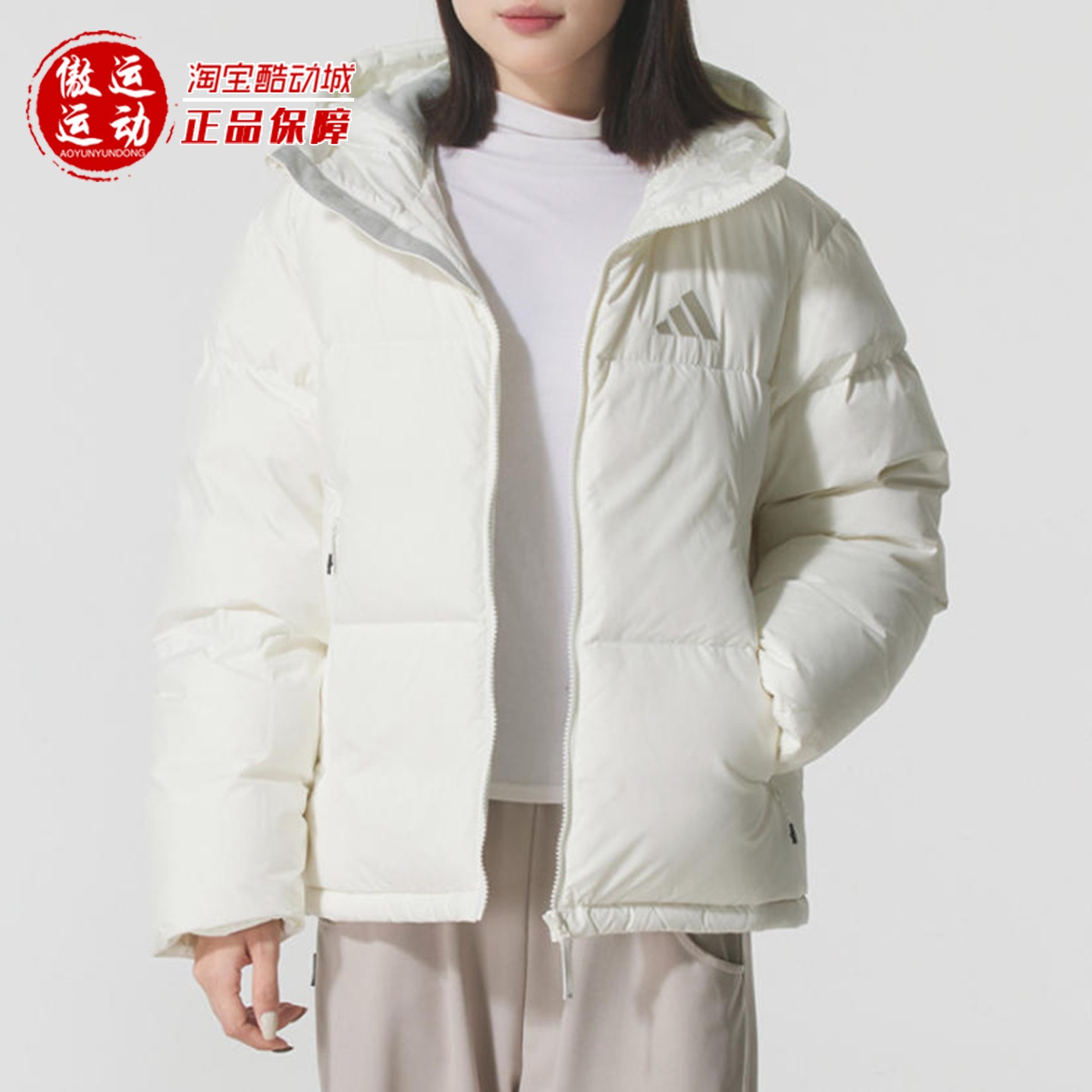 阿迪达斯女子简约休闲连帽羽绒服