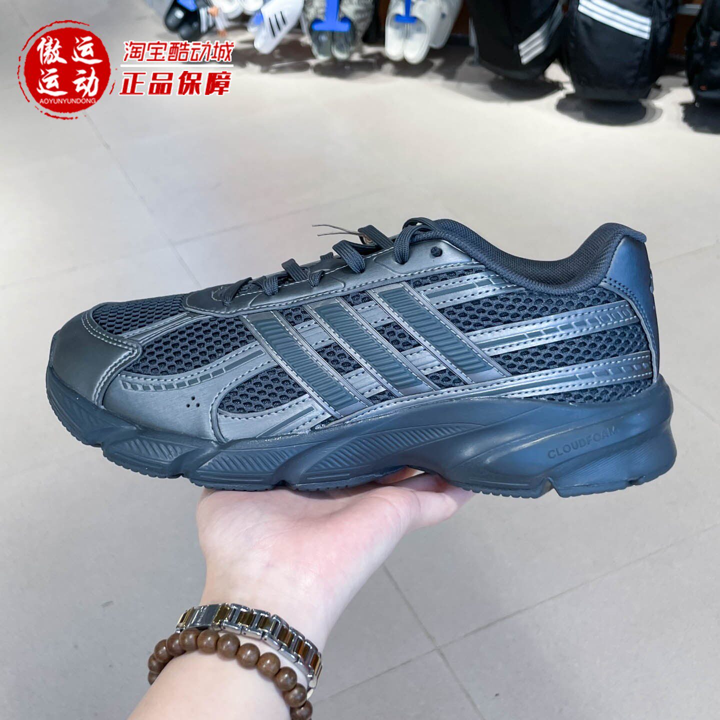 阿迪达斯男鞋2026秋季新款TECHNOCHAOS 2000舒适休闲运动鞋KI5571
