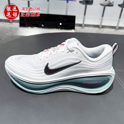 Nike耐克2026新款Vomero Plus男子迈柔公路跑步鞋 HV8150-110-301