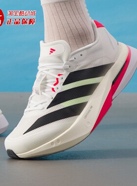 ADIDAS阿迪达斯2025秋男子舒适透气缓震回弹低帮竞速跑步鞋JS4932