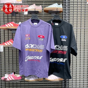 阿迪达斯三叶草男子小高领运动宽松短袖T恤2025秋季KH1195 KH1196
