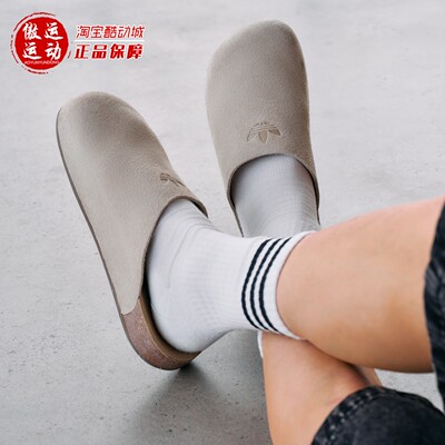 阿迪达斯三叶草男女休闲拖鞋