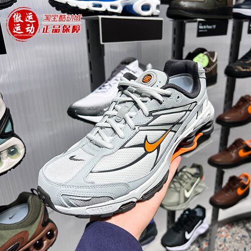 Nike耐克2026春季Shox Ride 2男子透气缓震气柱运动鞋 IO4296-004