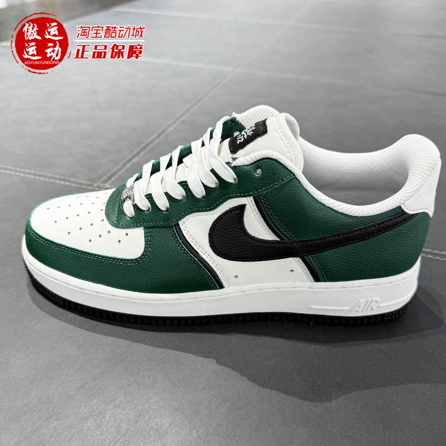 耐克2026秋季Air Force 1 '07 LV8男子复古经典运动鞋 IM5752-300