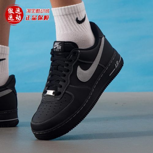 耐克男子空军一号百搭运动板鞋